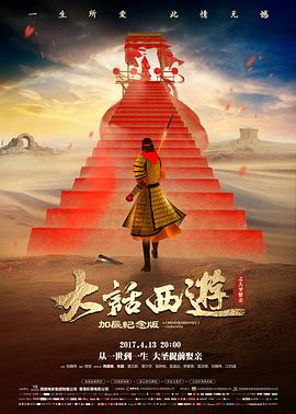 铁皮鼓手 真实事件改编电影