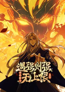 墨色江湖 国漫新番手机在线观看